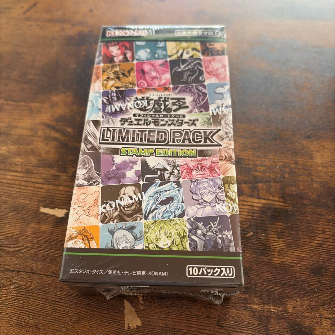 遊戯王OCG リミテッドパック スタンプエディション 3box