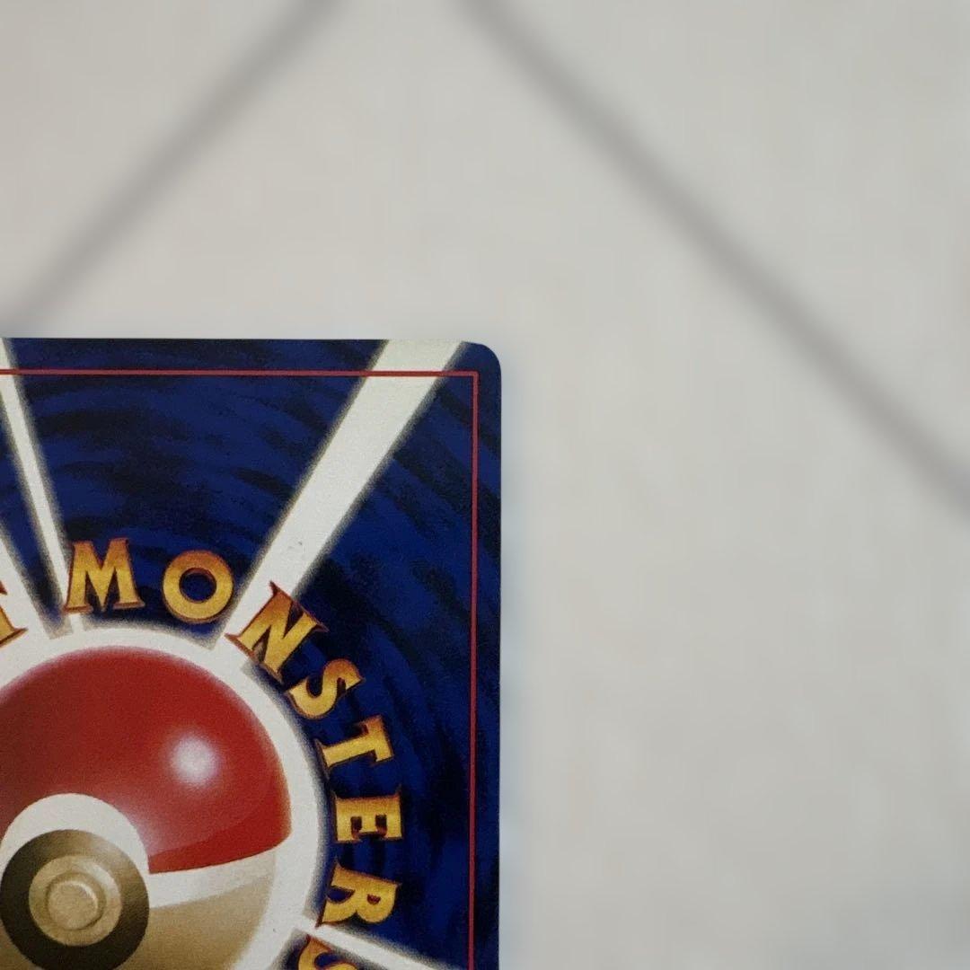 売約済み　ポケモンカードセット（炎デッキ) 旧裏