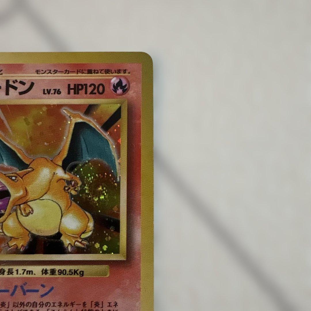 売約済み　ポケモンカードセット（炎デッキ) 旧裏