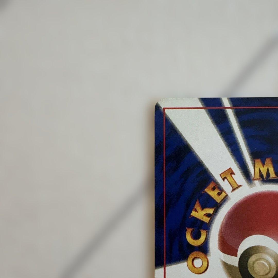 売約済み　ポケモンカードセット（炎デッキ) 旧裏