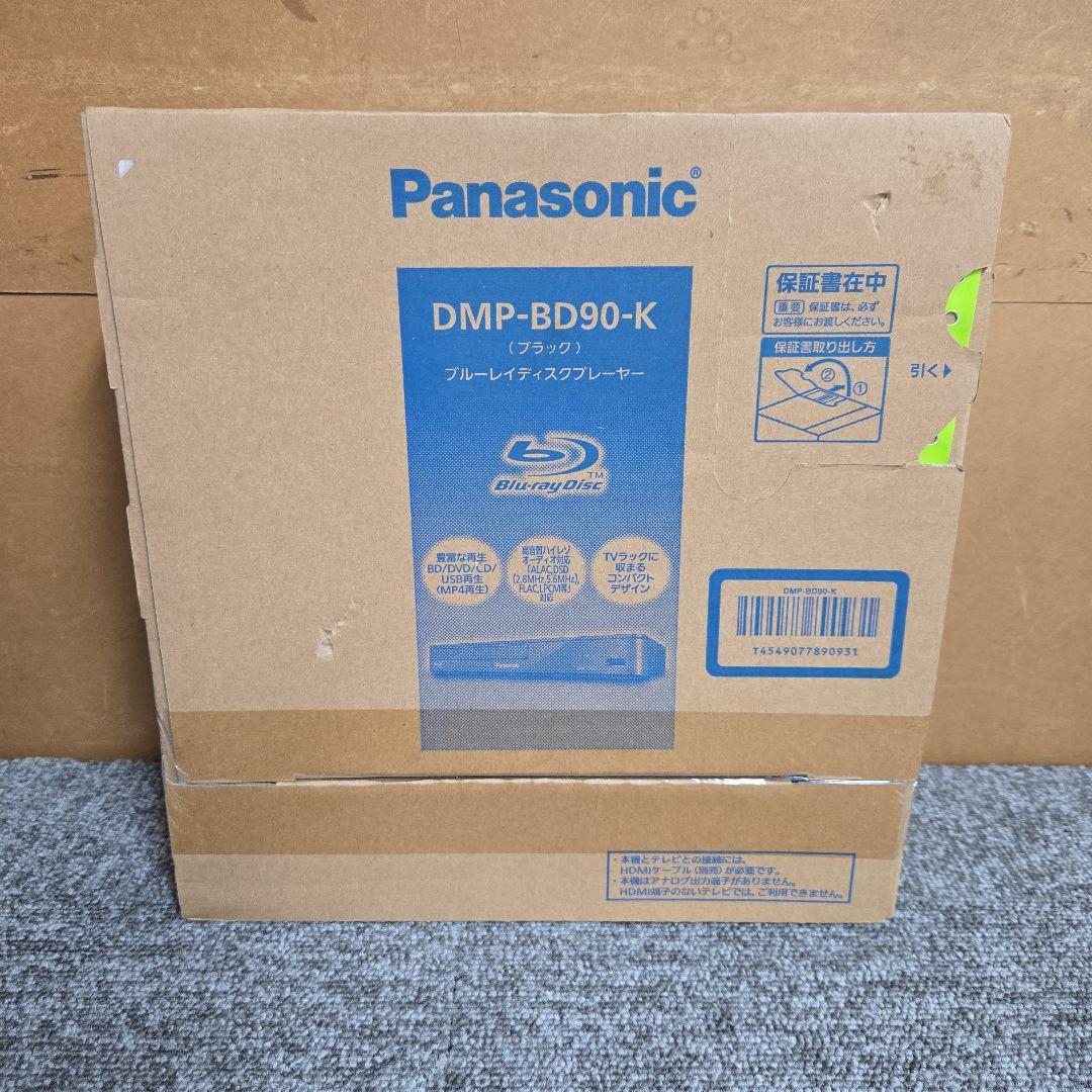 R72★ Panasonic　ブルーレイディスクプレーヤー