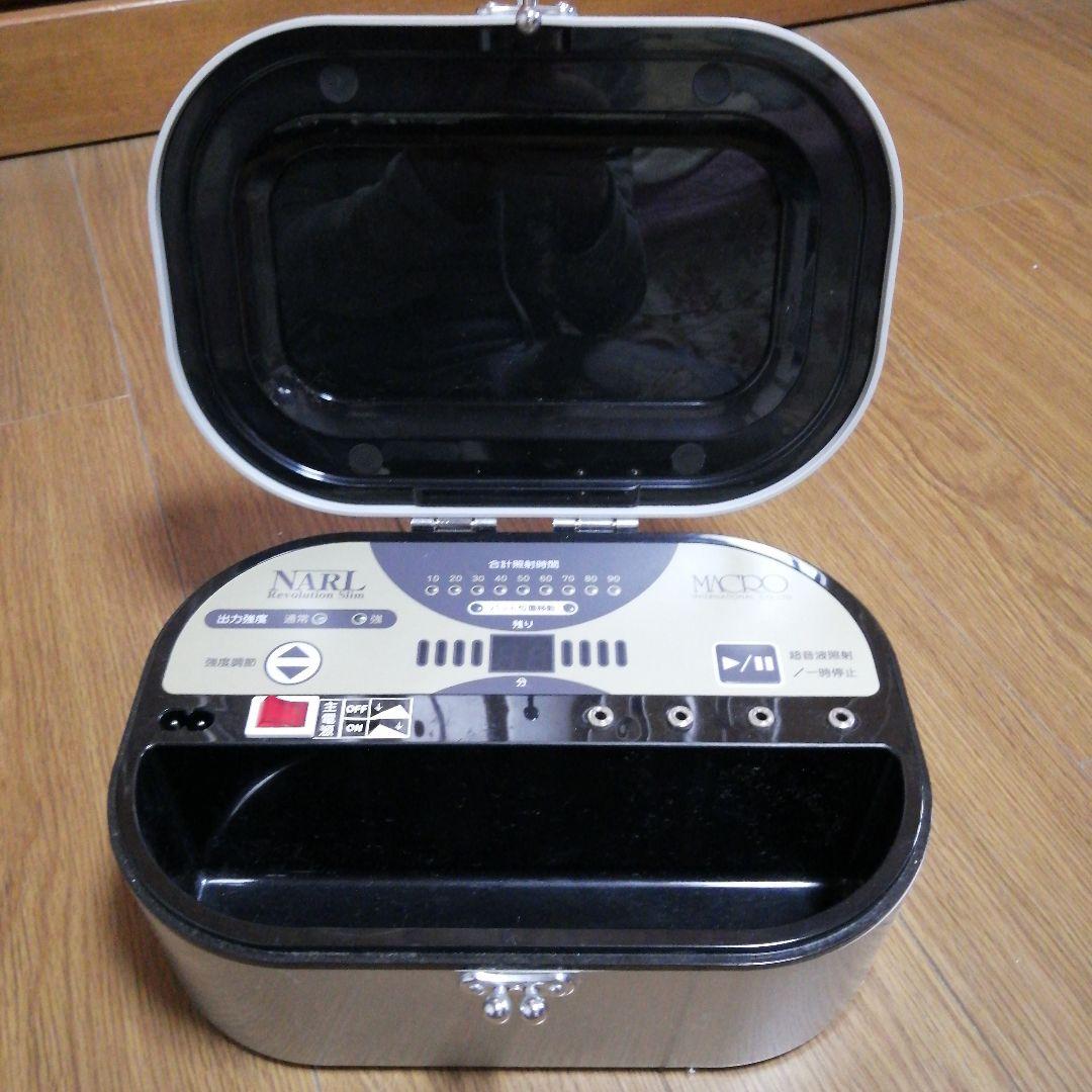 夏に向けて 部分痩せの味方　NARL　レボリューションスリム