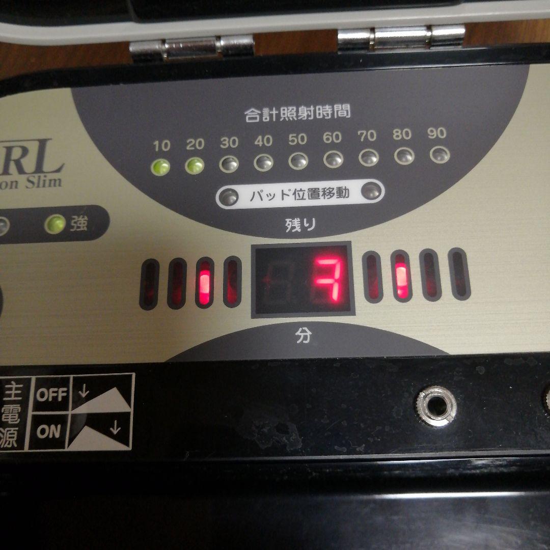 夏に向けて 部分痩せの味方　NARL　レボリューションスリム