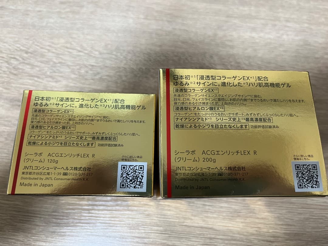 ドクターシーラボ アクアコラーゲンゲルエンリッチリフトEX 200g、120g