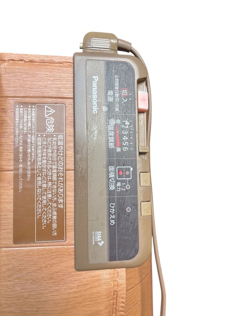Panasonic ホットカーペット かんたん床暖 DC-2F4-B 2畳相当