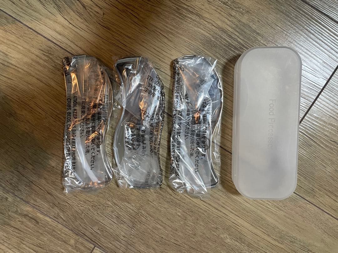 【値下げ】Amway Food Processor ブラック　フルセット