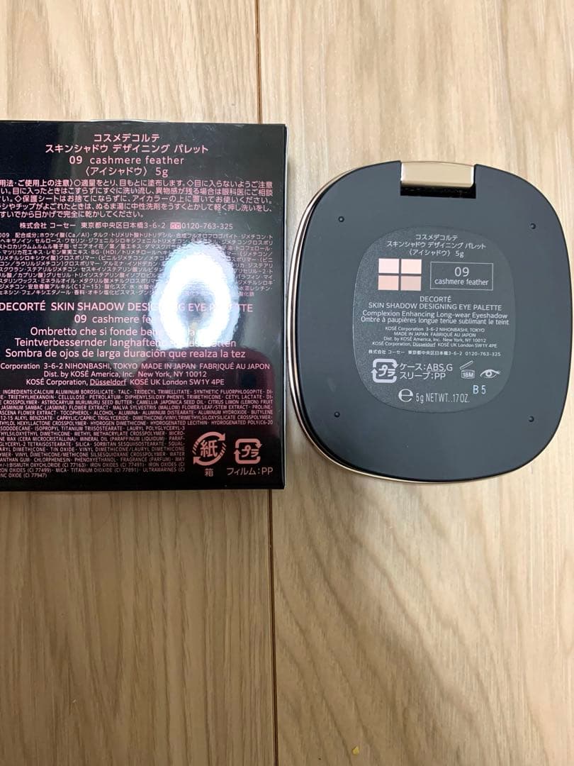 [新発売]コスメデコルテ スキンシャドウデザイニングパレット09