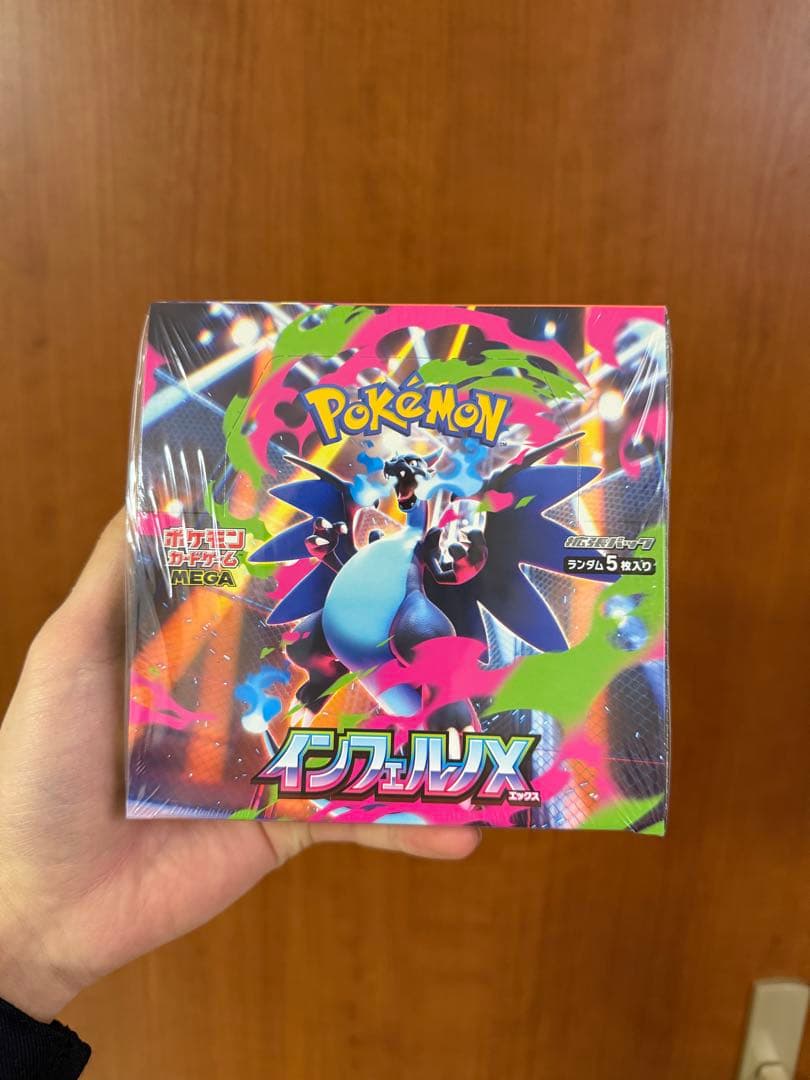 ポケモンカードインフェルノx 1BOX シュリンク付き！！