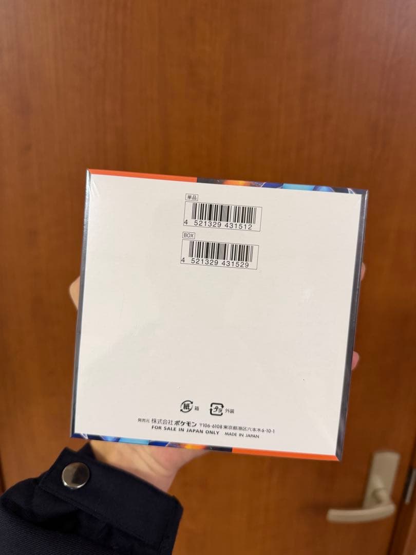 ポケモンカードインフェルノx 1BOX シュリンク付き！！