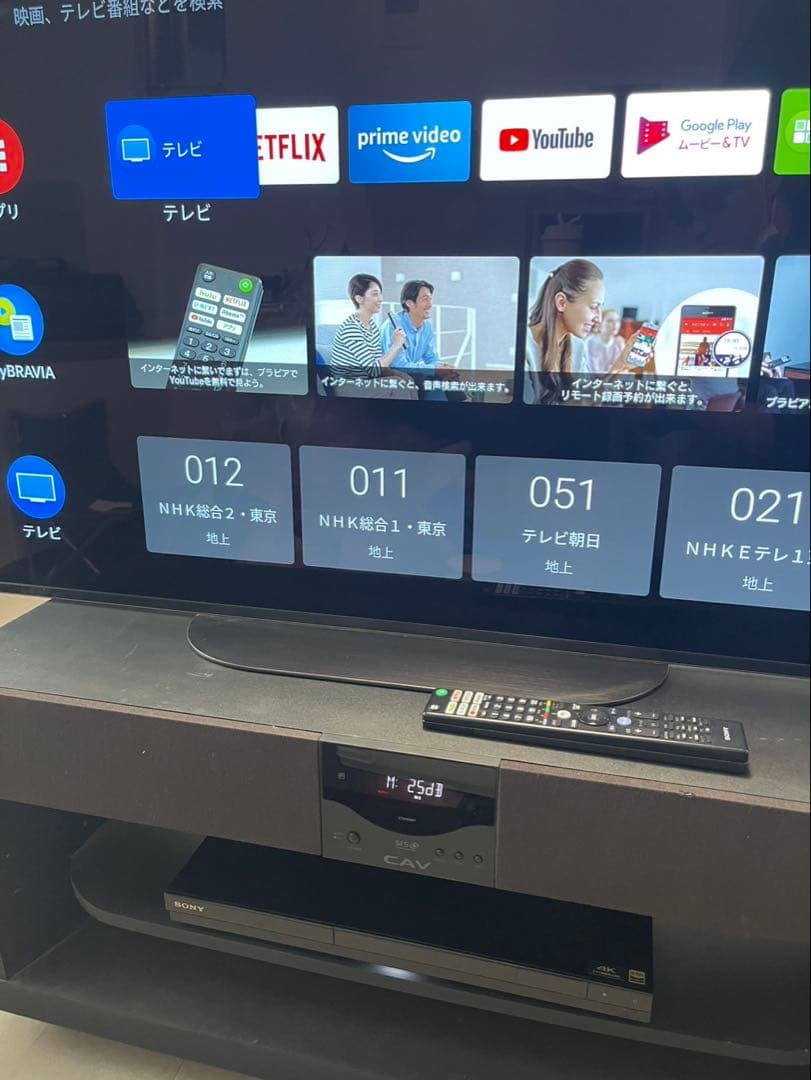 【最終値下げ】有機ELテレビ48インチ＋テレビ台＋Blu-rayレコーダー