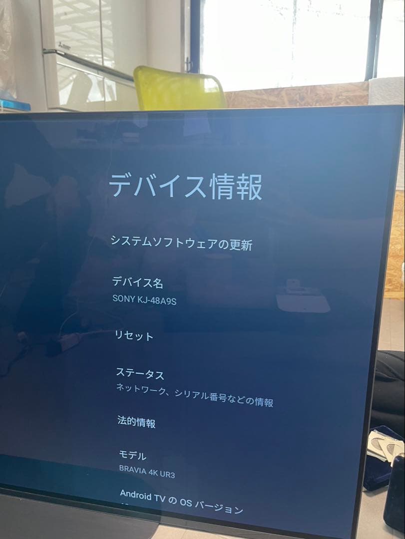 【最終値下げ】有機ELテレビ48インチ＋テレビ台＋Blu-rayレコーダー