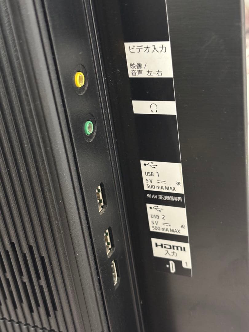 【最終値下げ】有機ELテレビ48インチ＋テレビ台＋Blu-rayレコーダー