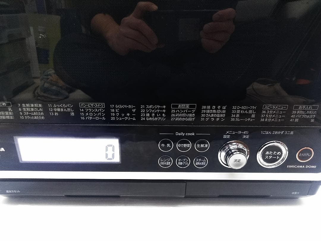 東芝 ER-LD330ホワイト オーブンレンジ 石窯ドーム 31L★