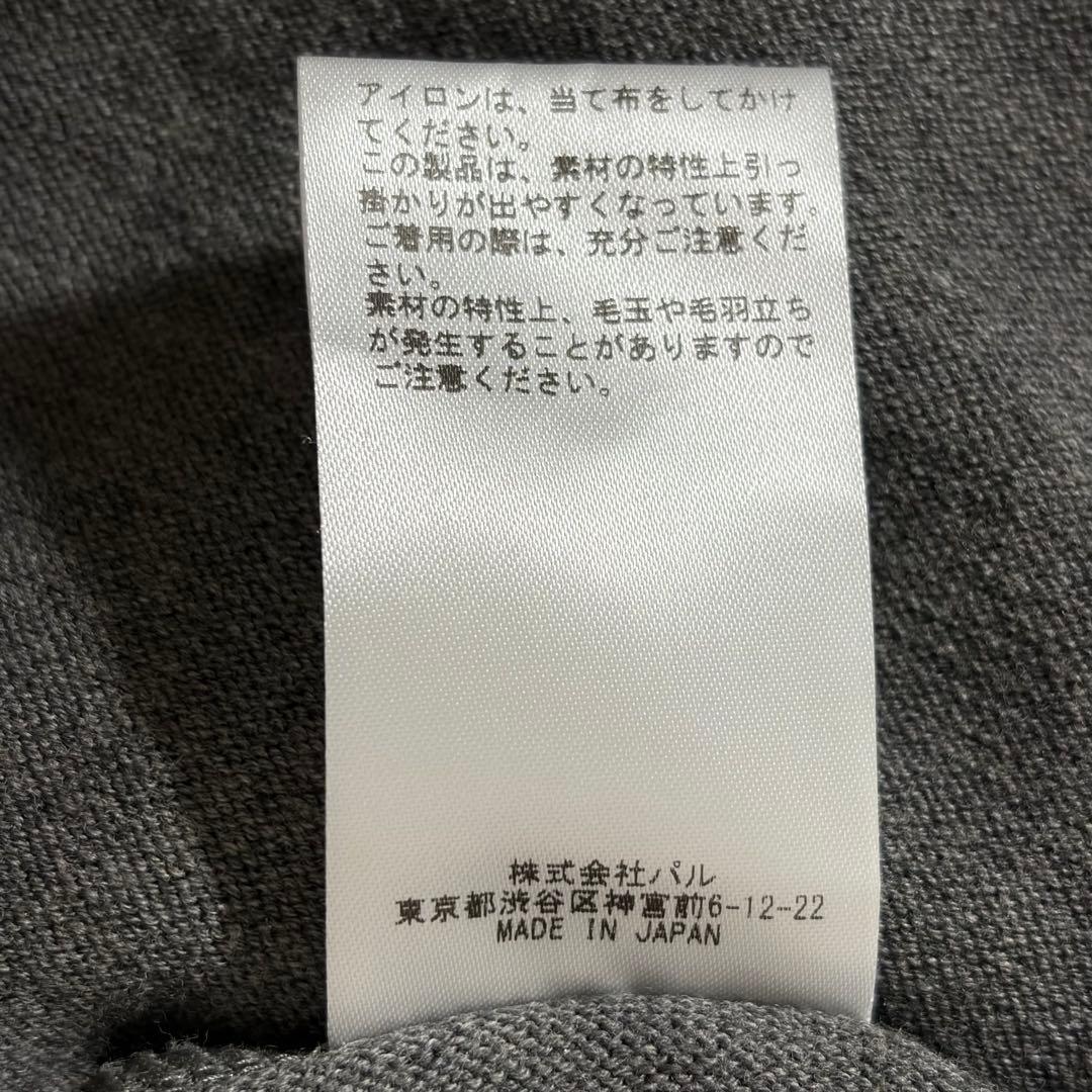 極美品　ビアズリー　コットンビッグニット　洗える　オーバーサイズ　グレー