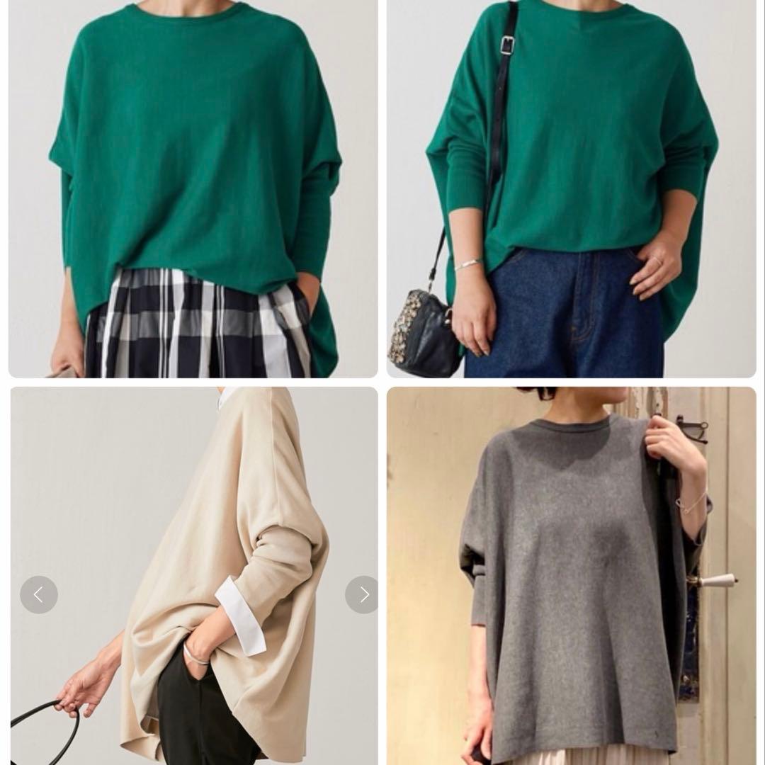 極美品　ビアズリー　コットンビッグニット　洗える　オーバーサイズ　グレー