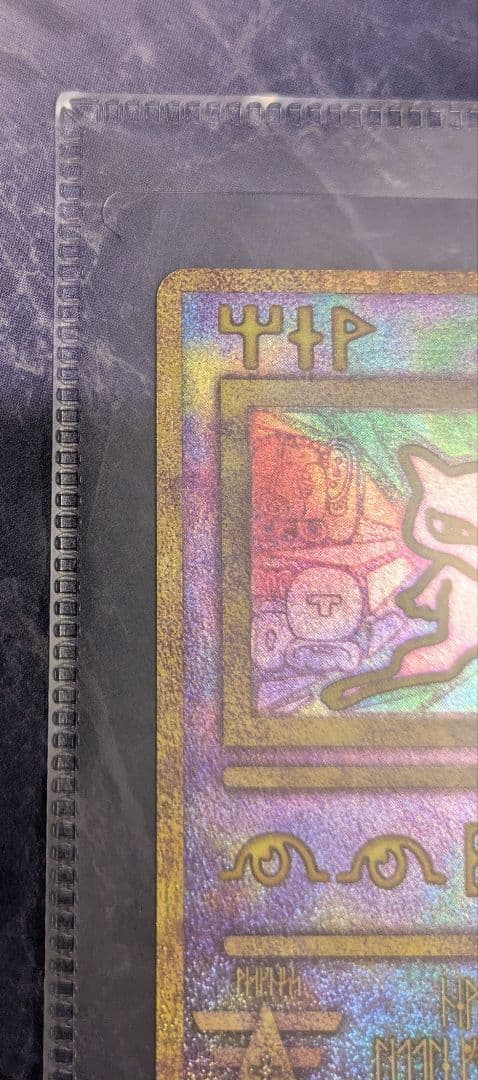 ミュウツーの逆襲 パンフレット　アーマードミュウツー 古代ミュウ　ポケモンカード