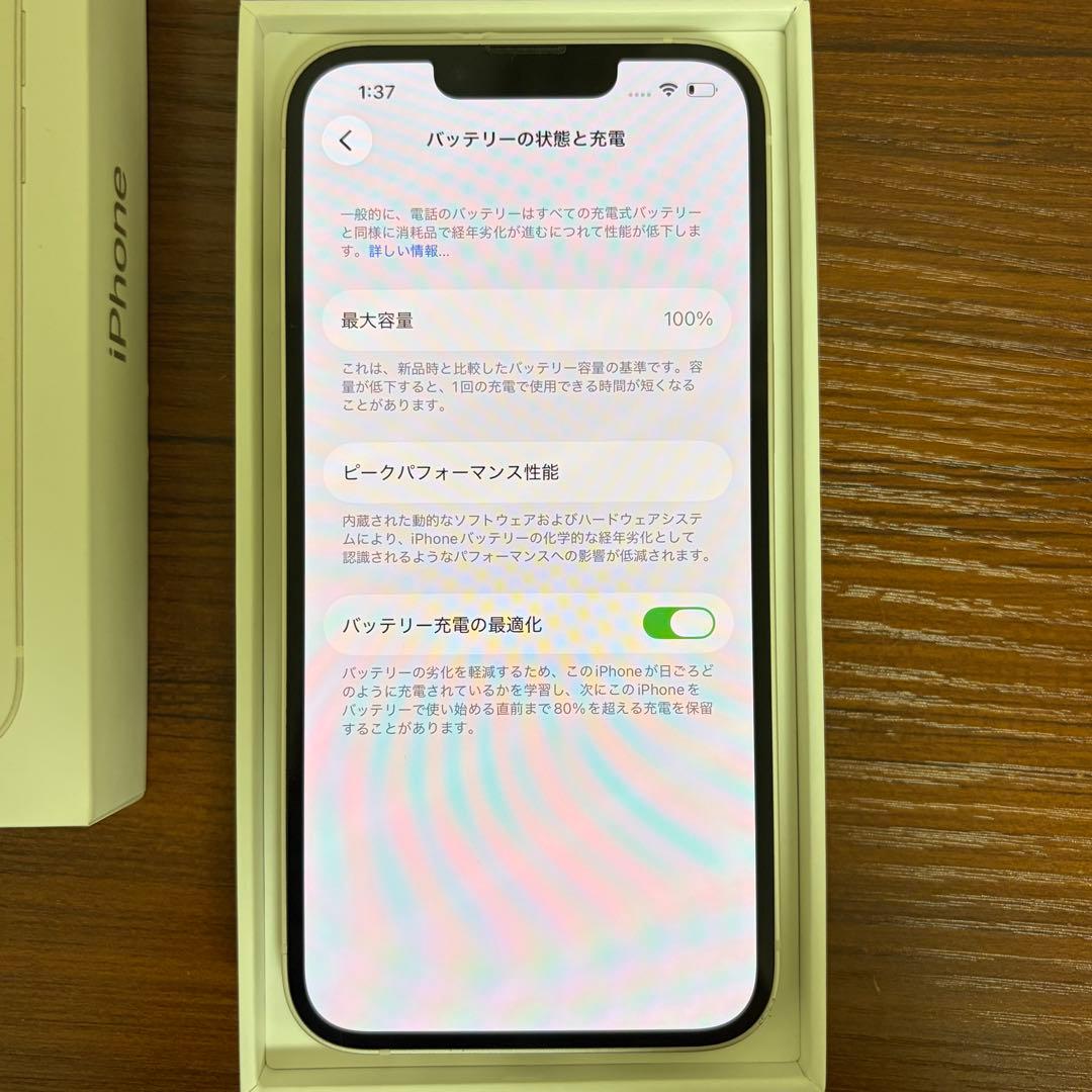 iPhone13 256gb simフリー　スターライト