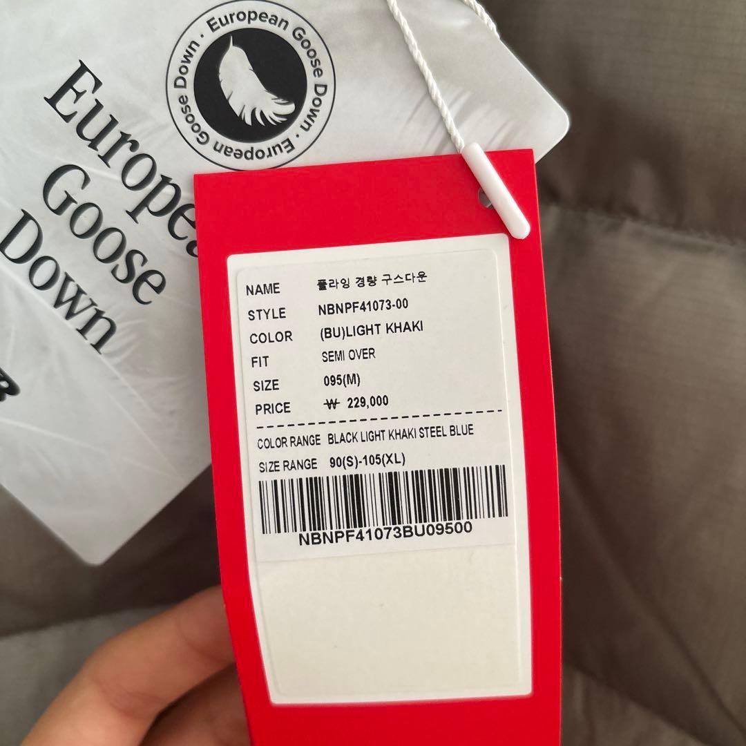 最終値下げ ニューバランス UNI Flying Lightweight