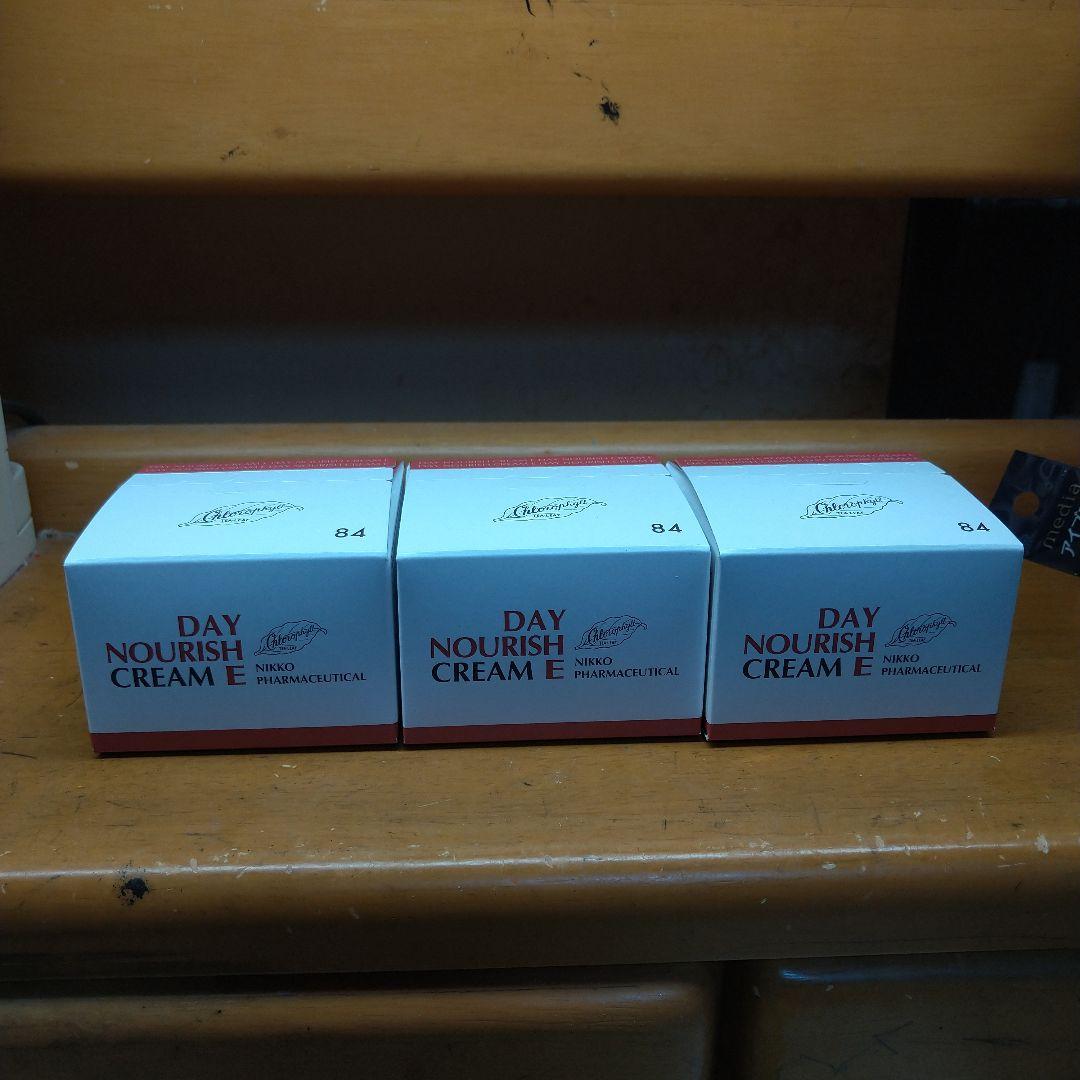 ＊ねこページ＊C-EMARUZYAN 化粧下地等点セット