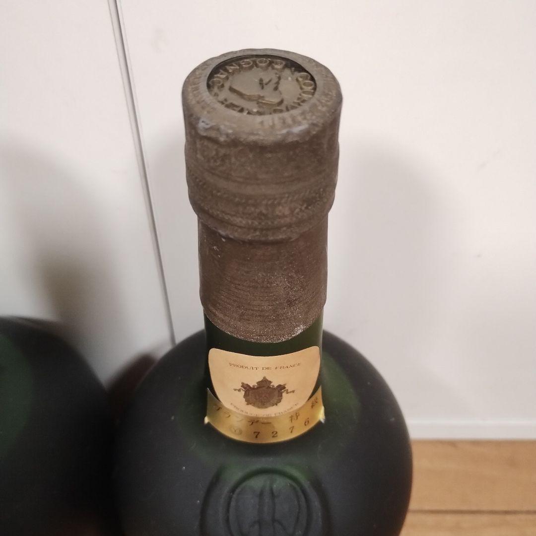 Courvoisier Napoleon Cognac 2本セット