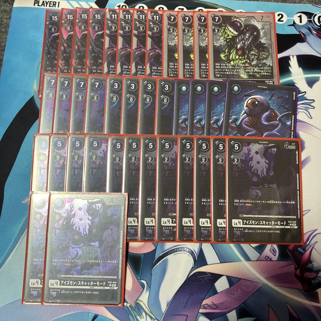 アバドモン デッキパーツ パラレル フルパラ デジモンカード EX9