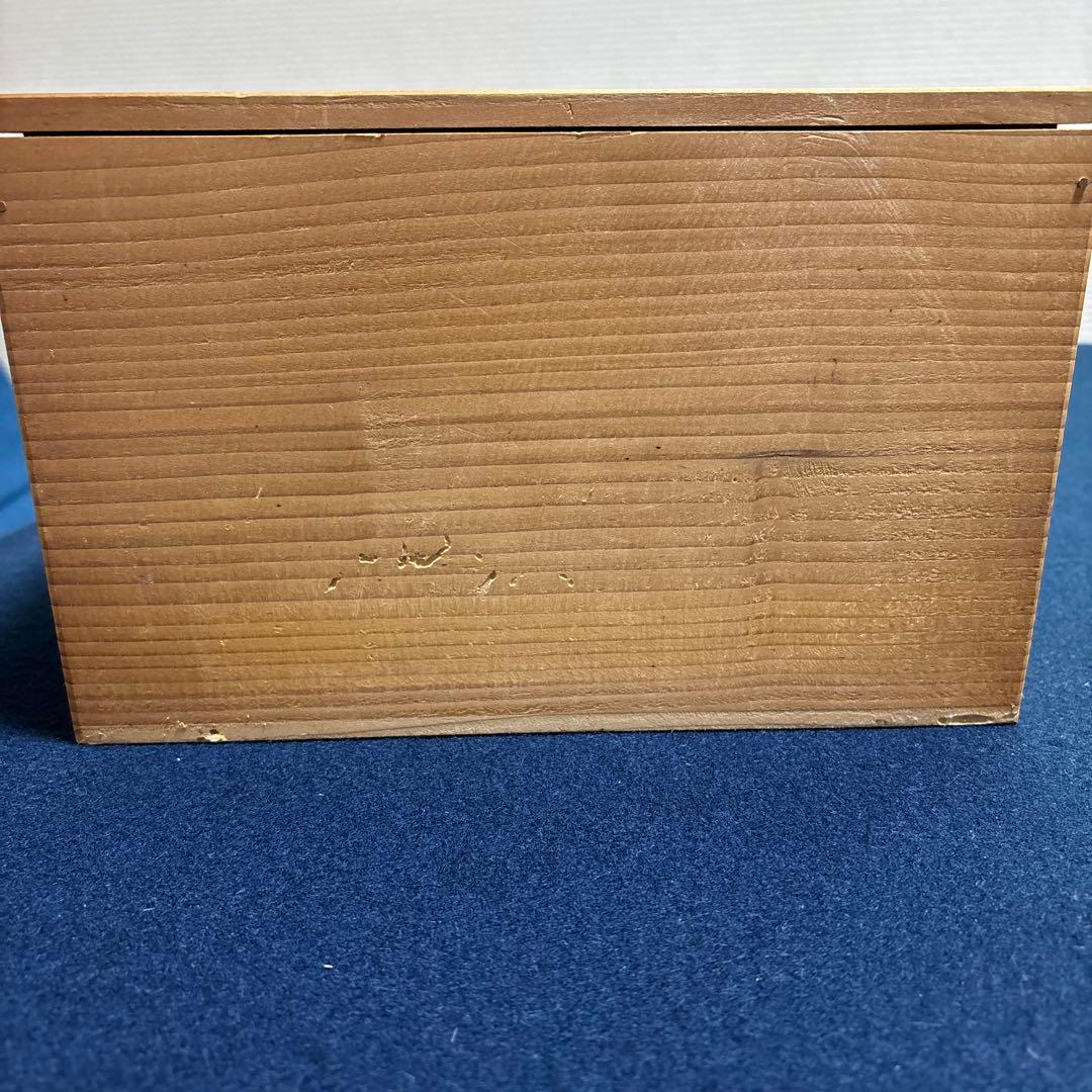 由水常雄　正倉院 「白瑠璃水瓶」 古代ガラス再現