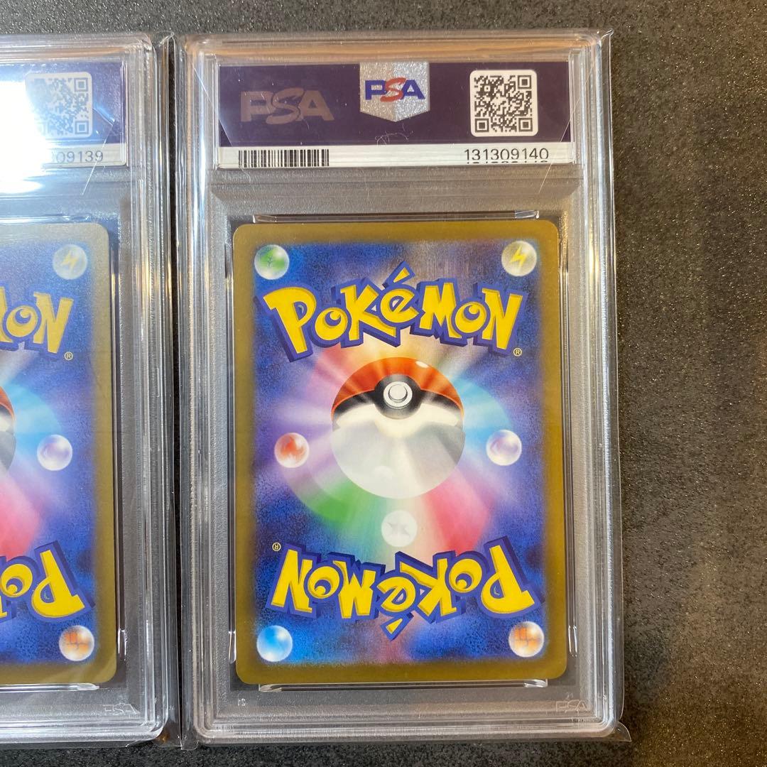 PSA10 ポケモンカード マクドナルド ピカチュウ プロモ 連番 セット