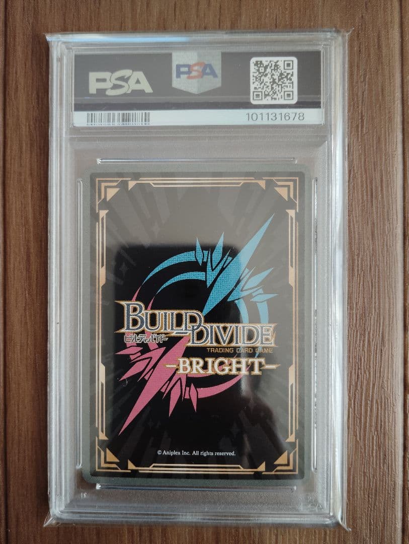 ビルディバイドブライト　ワイルドルール サイン　PSA10