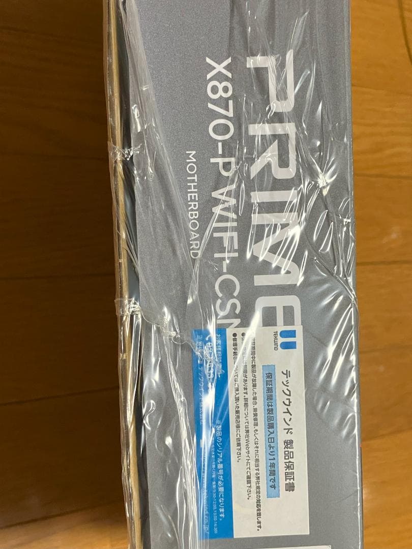 【新品未開封】ASUS PRIME X870-P WIFI-CSM