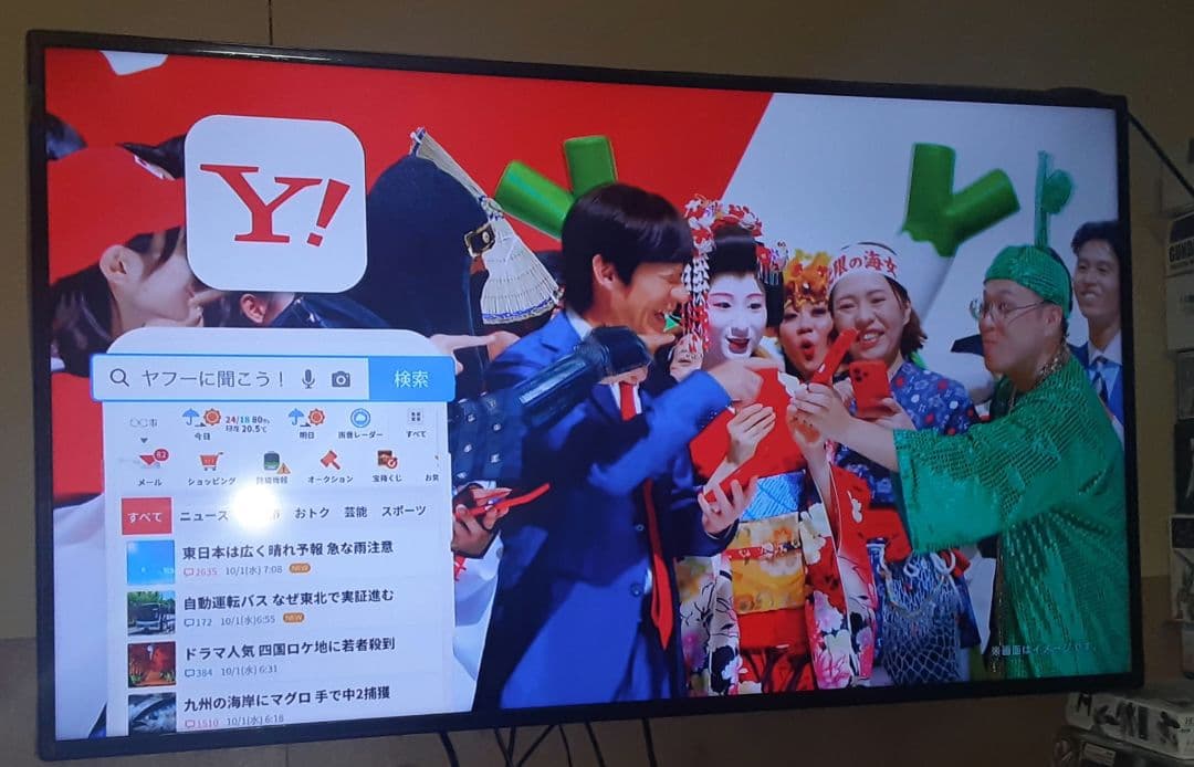 TEES 50V型デジタルフルハイビジョン Wチューナー 液晶テレビ