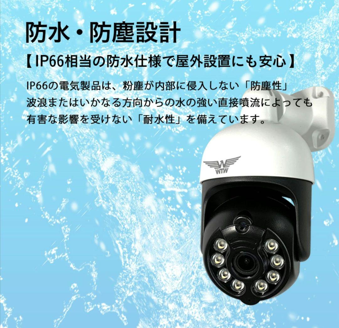 防犯カメラ 塚本無線WTW みてるちゃん 5Plus SDカード64GB付き