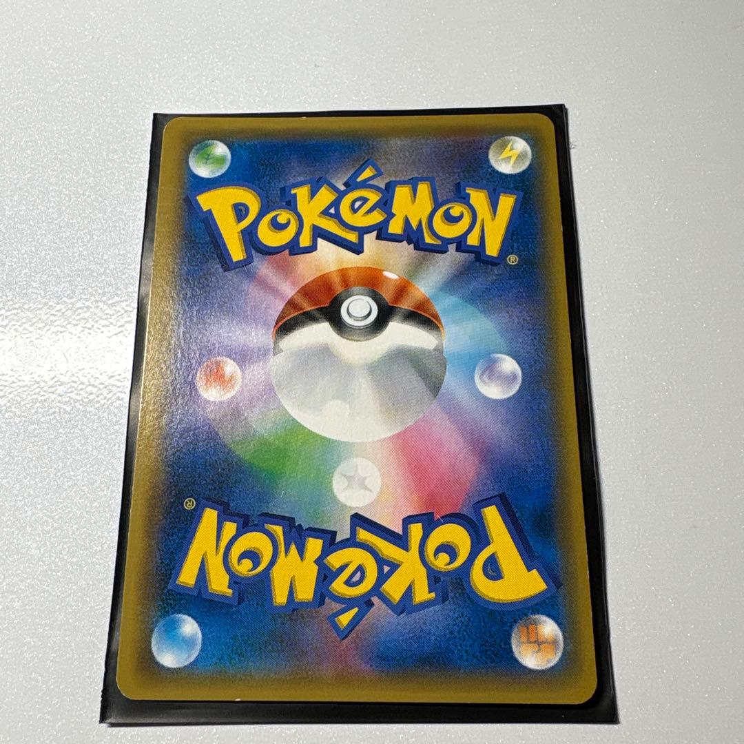 【最安値】お茶会ごっこピカチュウ プロモカード 325 SM-P