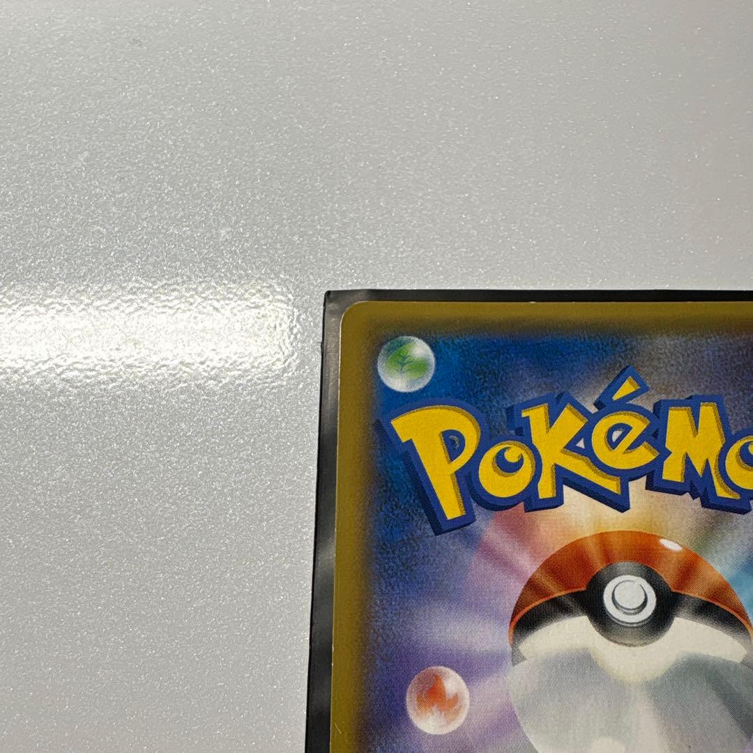 【最安値】お茶会ごっこピカチュウ プロモカード 325 SM-P