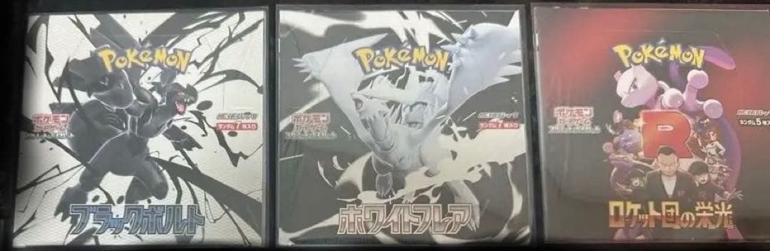 ポケモンカード　未開封シュリンク付き　ボックス