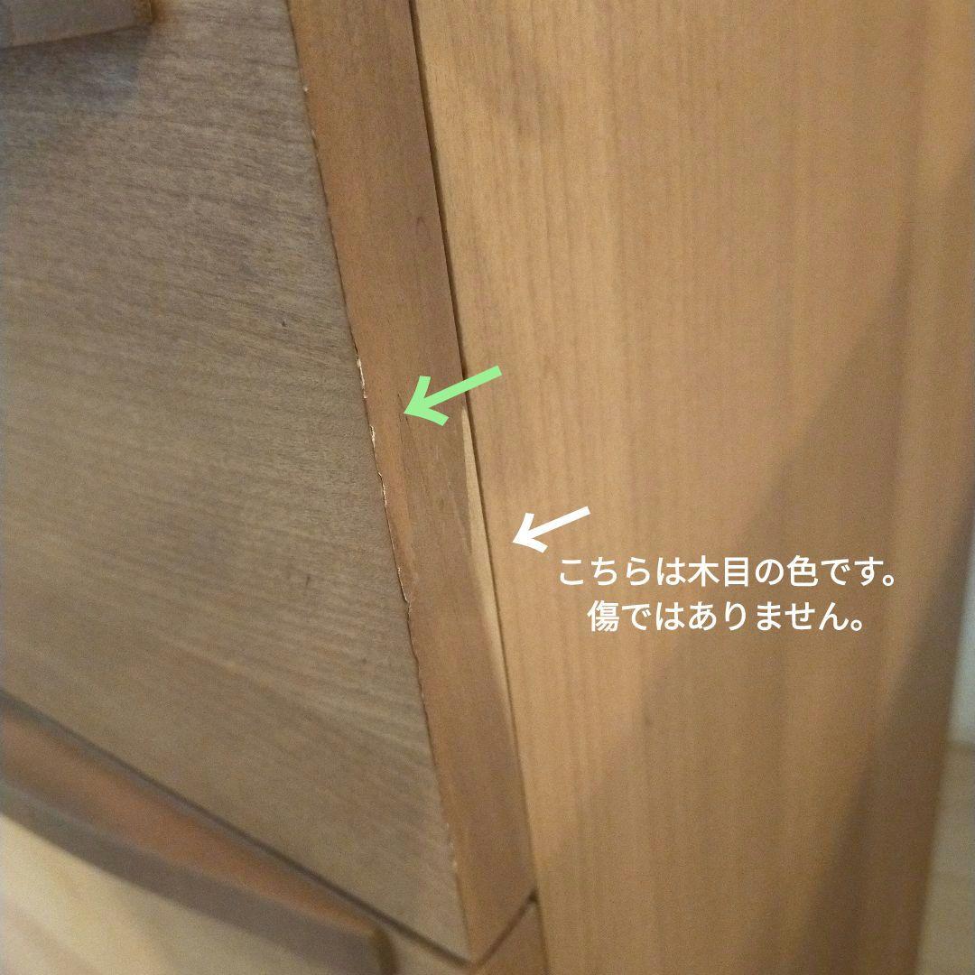 並文鳥●unico LUNE ウニコ　ルーン　5段チェスト【廃盤品】