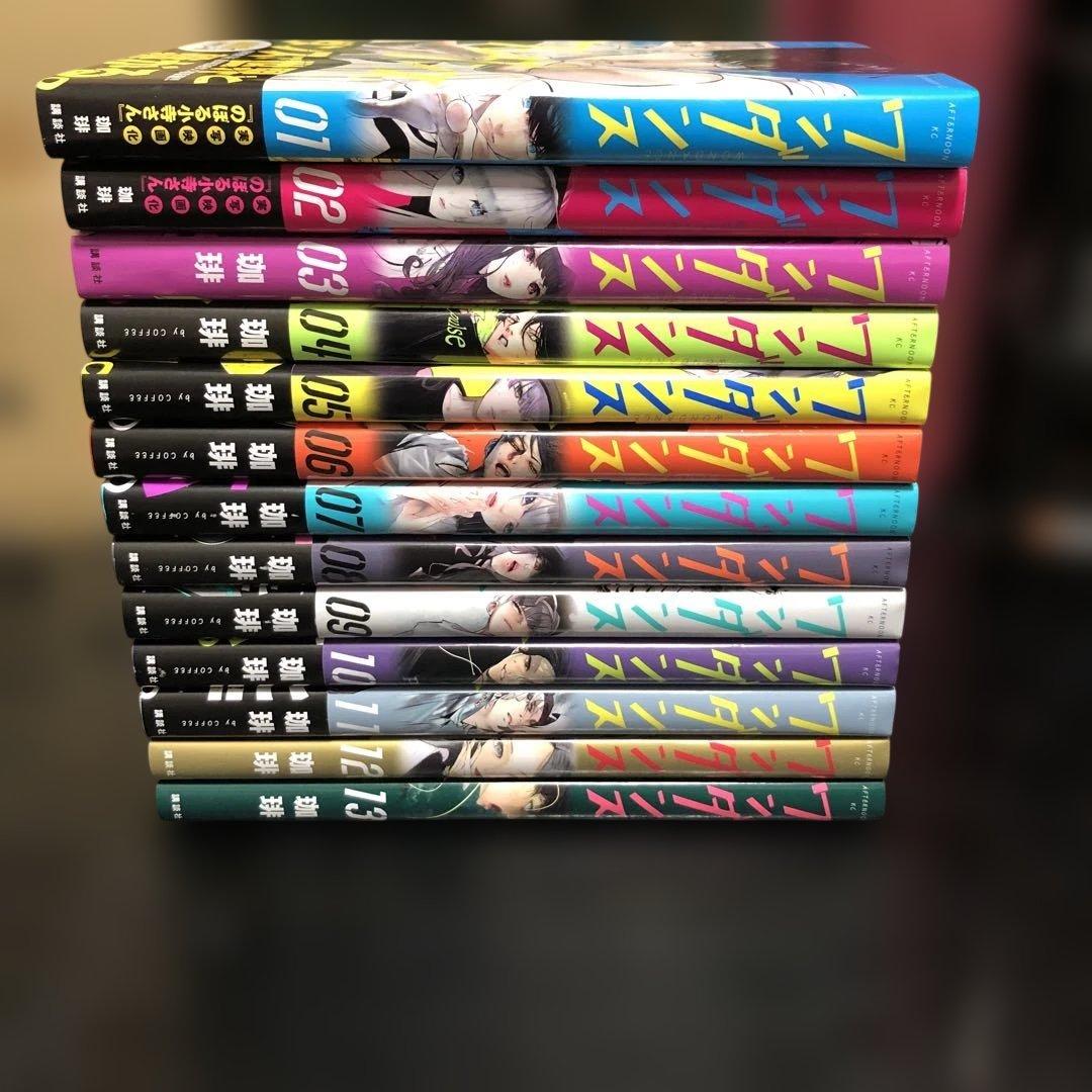 専用、ワンダンス 13巻セット　漫画　非全巻