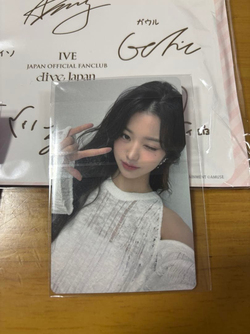 IVE FC 長期 継続特典 トレカ ウォニョンファンクラブ　3点セット