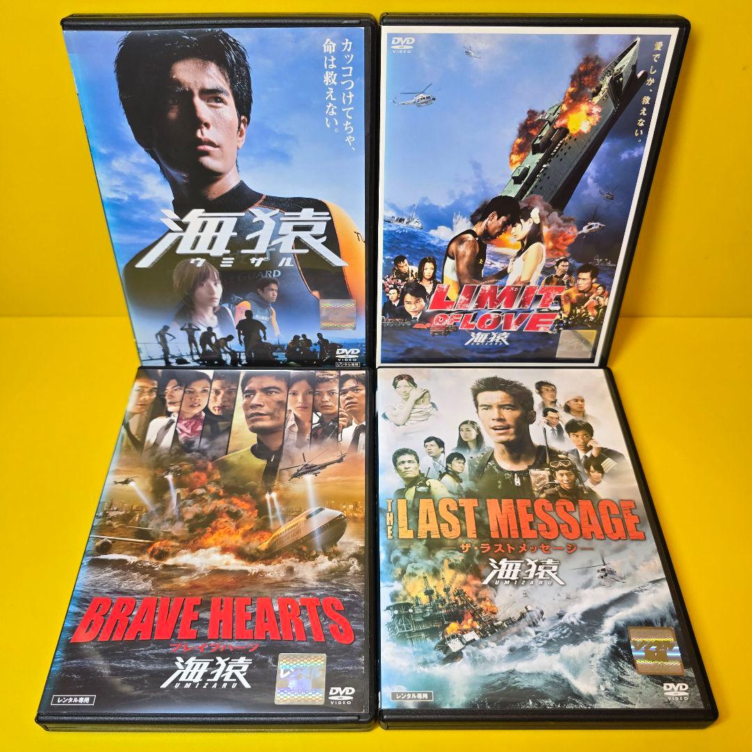 新品ケース交換済み　海猿 全5巻+映画等4巻　DVD全9巻セット