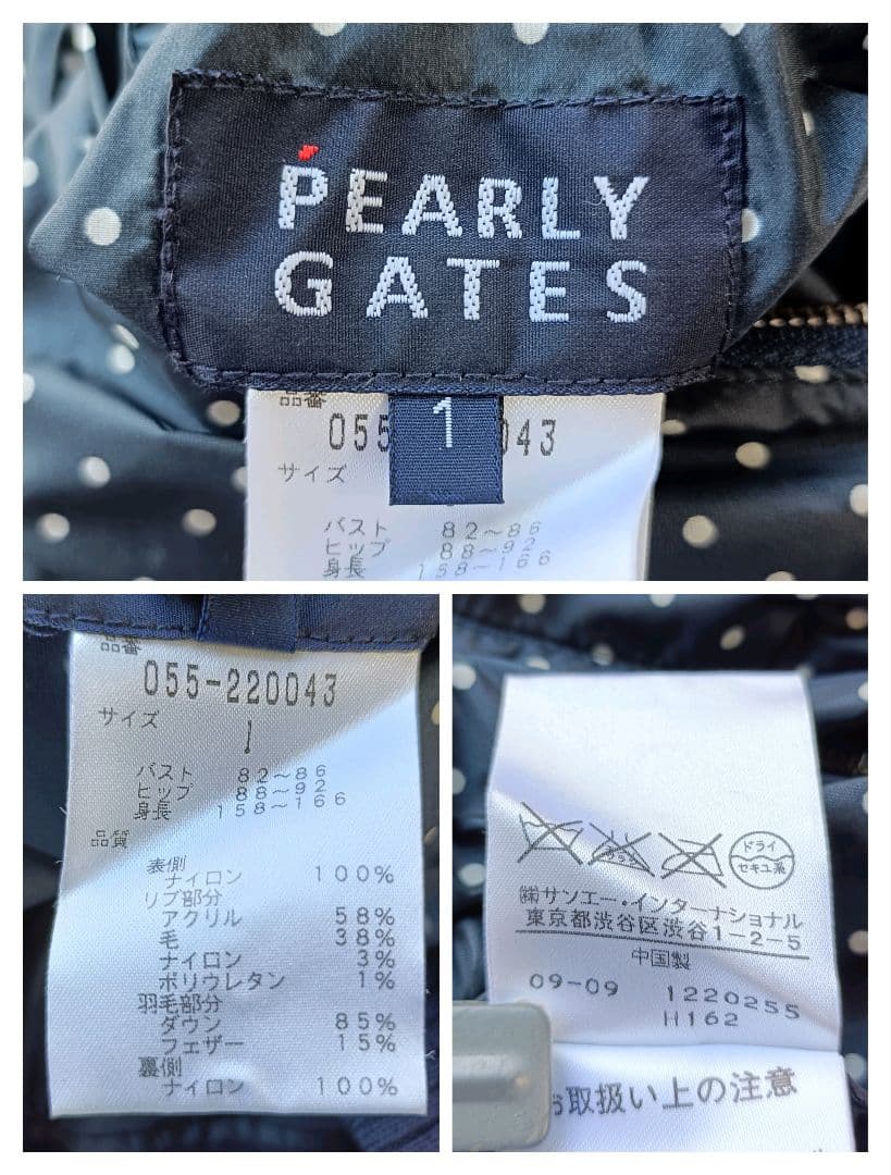 美品✨4way パーリーゲイツ リバーシブル ダウンジャケット ベスト 1サイズ