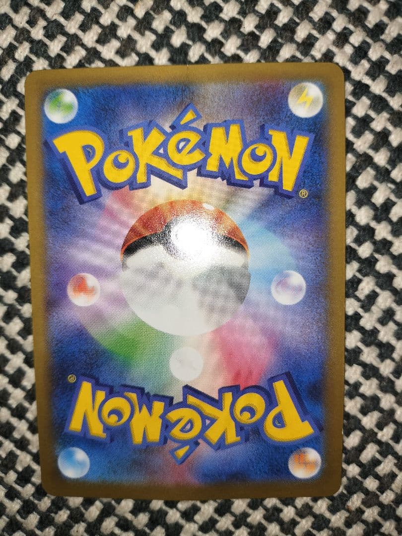 ピカチュウ　ポケカまとめ売り