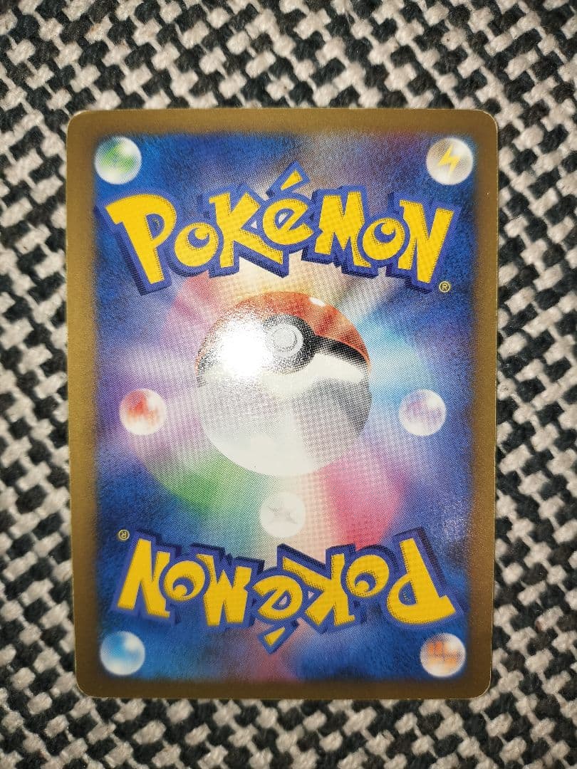 ピカチュウ　ポケカまとめ売り