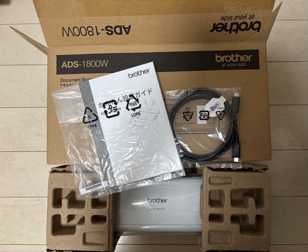 Brother ADS-1800W ドキュメントスキャナー