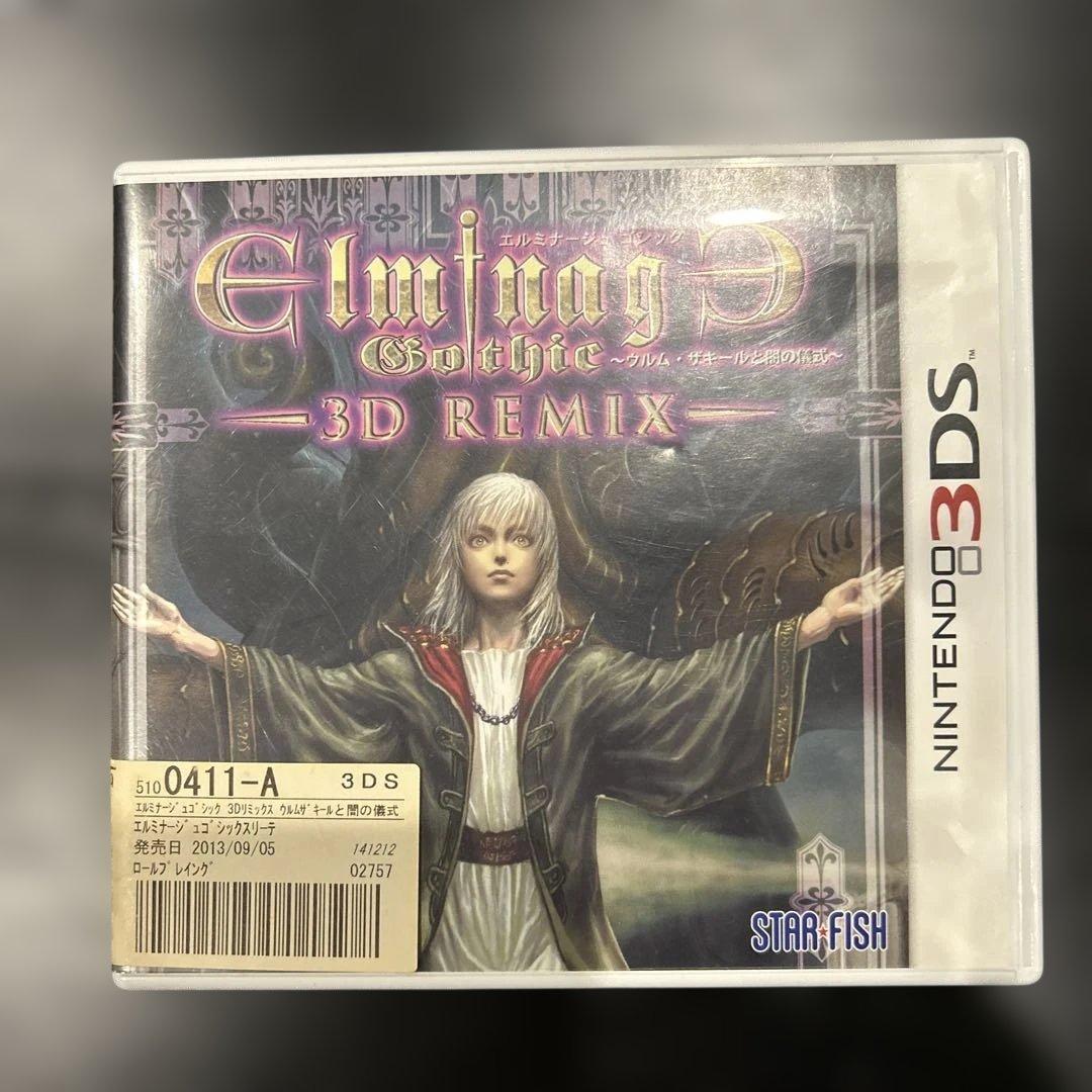 トトエルミナージュ3D デビルサバイバー2 ポケモンY プラチナ