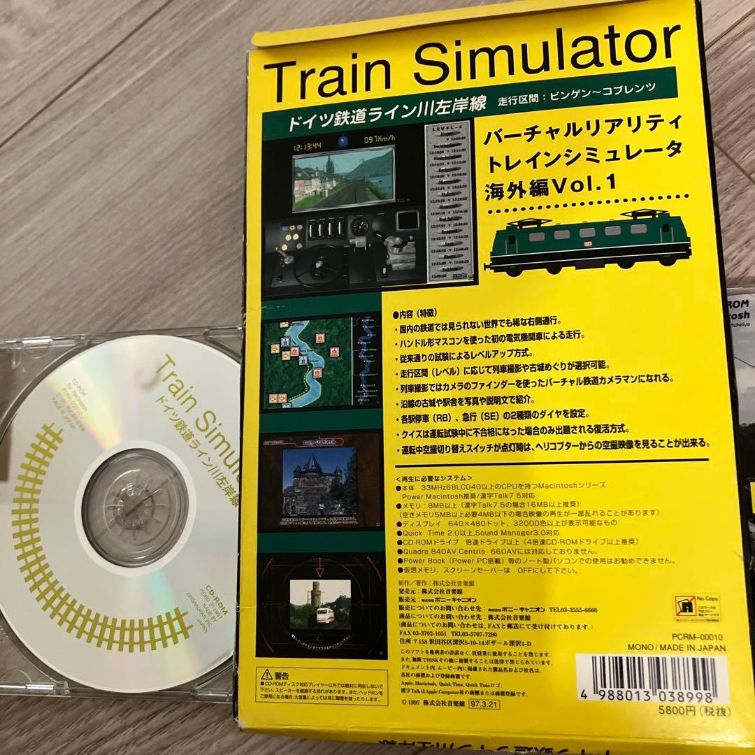 Train Simulator ドイツ鉄道ライン川左岸線