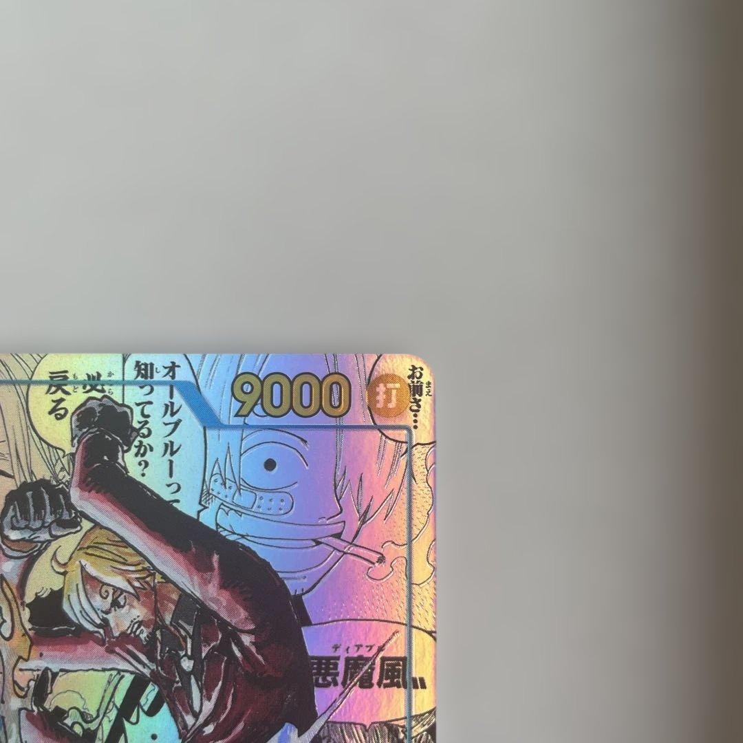 ワンピースカードゲーム　サンジ　コミパラスーパーパラレル美品