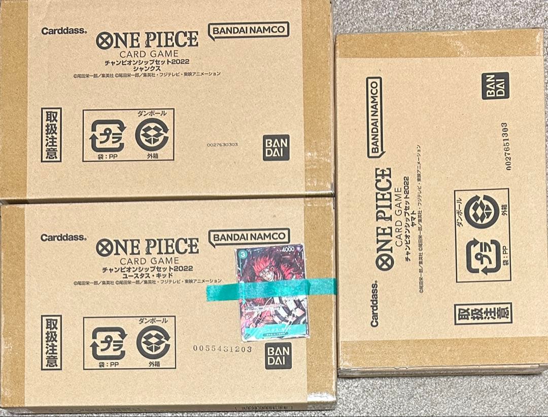 ONE PIECE CARD GAME チャンピオンシップセット2022