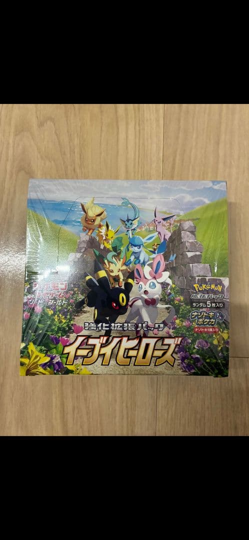 イーブイヒーローズ パラダイムトリガー クレイバースト　シュリンク有まとめ売り