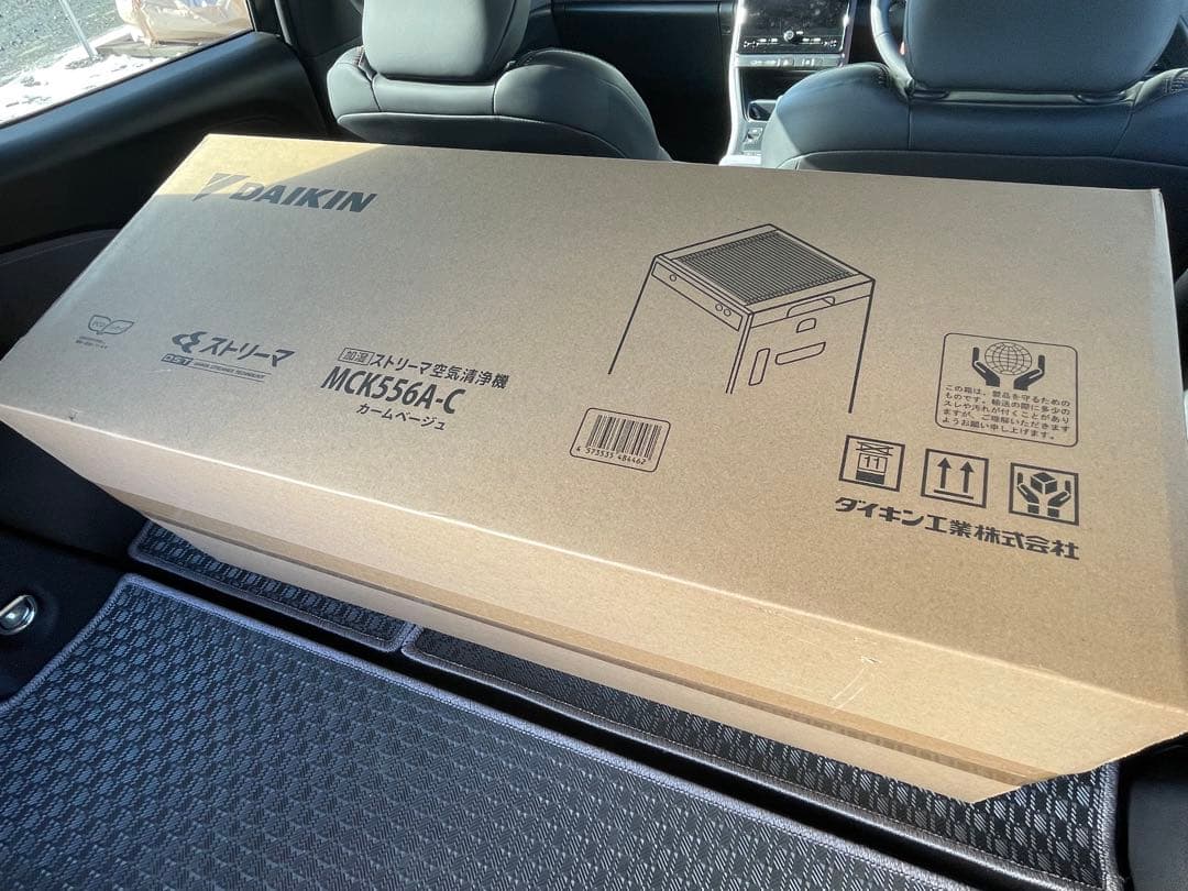 【新品・未使用】DAIKIN 空気清浄機 MCK556A-C 2026年モデル