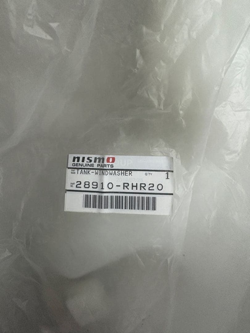 コナンNISMO ウィンドウォッシャータンク 28910-RHR20