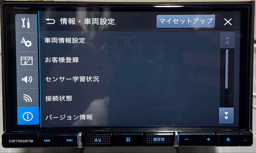 カーオーディオ CARROZZERIA-Pioneer-AVIC-RZ710-2019